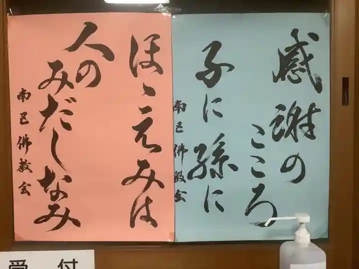 黄龍寺のその他建物