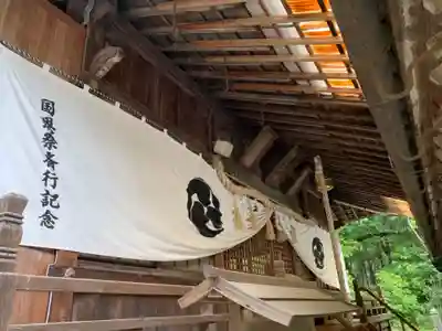 平之荘神社の本殿・本堂