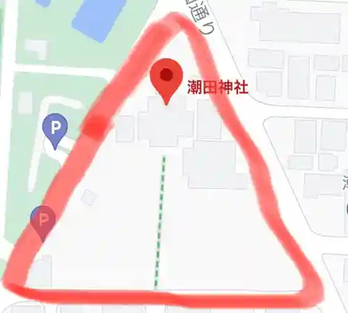 潮田神社(神奈川県)