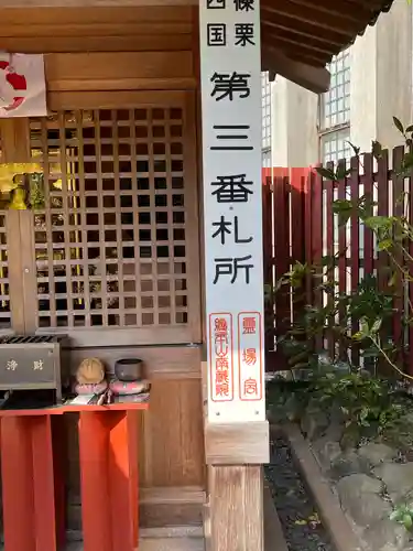 城戸釈迦堂(福岡県)