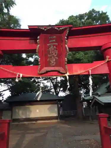 三島大神の鳥居