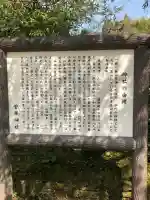 菅原神社(鹿児島県)