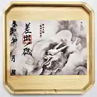 差出磯大嶽山神社 仕事と健康と厄よけの神さま(山梨県)