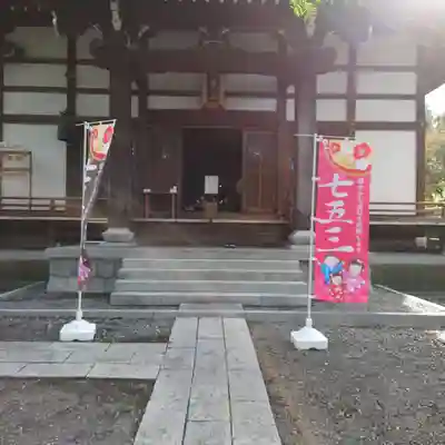 三澤寺の本殿・本堂