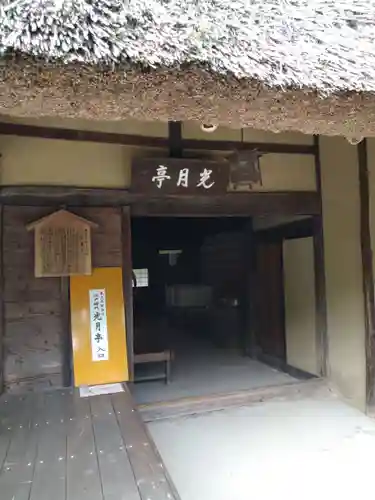 法華寺(奈良県)