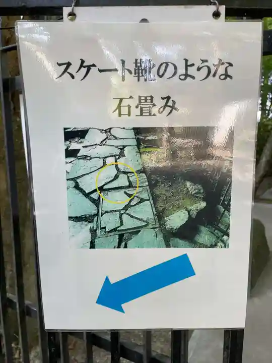 瑞鳳殿(宮城県)