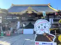 惣宗寺の本殿・本堂