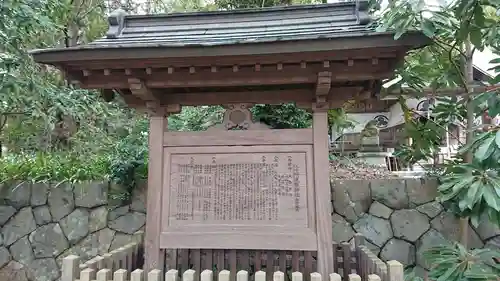 阿伎留神社のその他建物