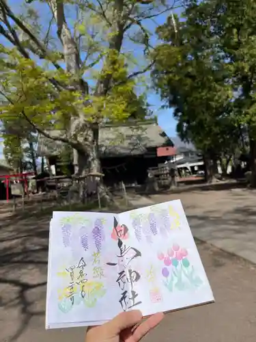 白鳥神社の御朱印