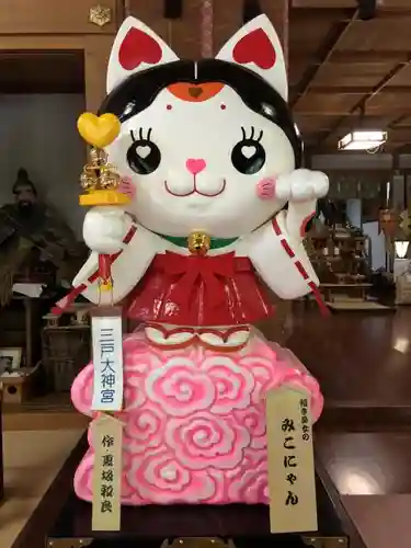 三戸大神宮の狛犬