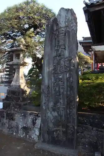 井戸寺の建物その他