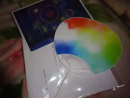 諫早神社（九州総守護  四面宮）の授与品その他