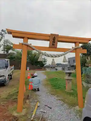 上宿神社の鳥居