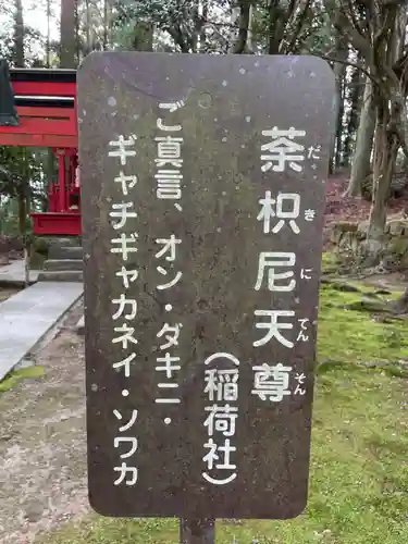 播州清水寺(兵庫県)