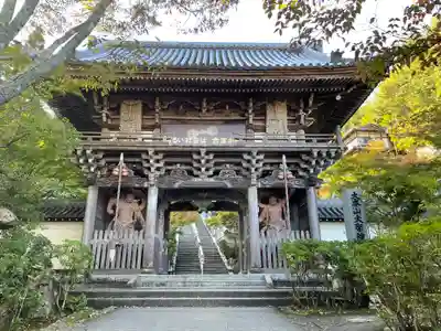 大聖院(広島県)