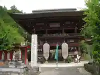 金昌寺(埼玉県)