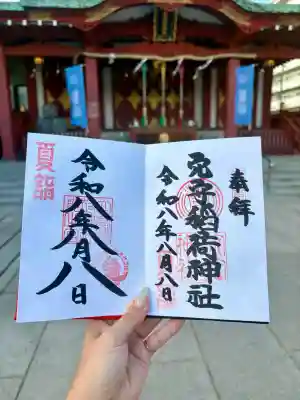 東京羽田 穴守稲荷神社の御朱印