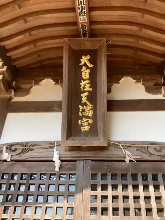 青柳寺(神奈川県)