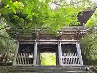 竹林寺(高知県)