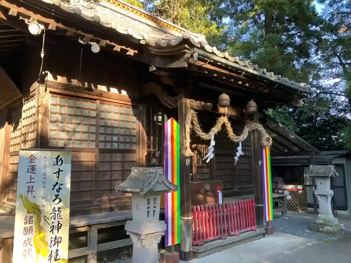 下野 星宮神社(栃木県)