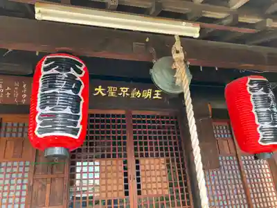 荘嚴浄土寺の本殿・本堂