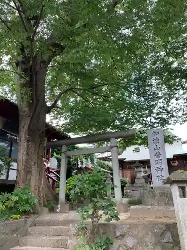 加波山普明神社(茨城県)