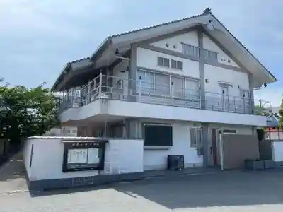 普照院(兵庫県)