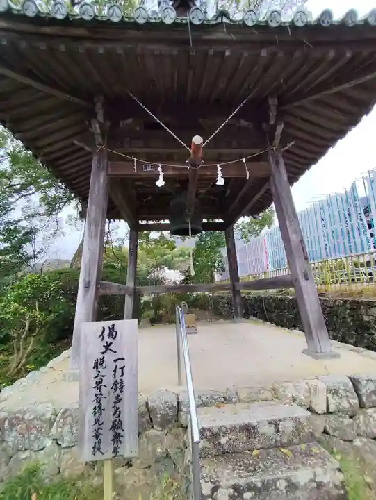 八坂寺(愛媛県)