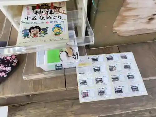 示現神社のその他建物