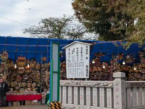 大鳥神社(東京都)