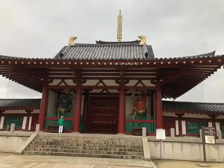 四天王寺の山門・神門