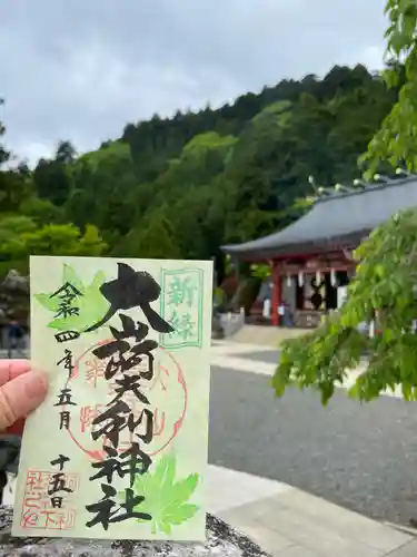 大山阿夫利神社(神奈川県)