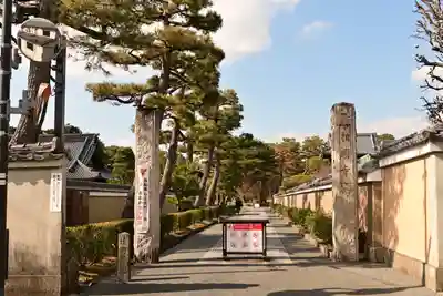 相国寺（相国承天禅寺）(京都府)