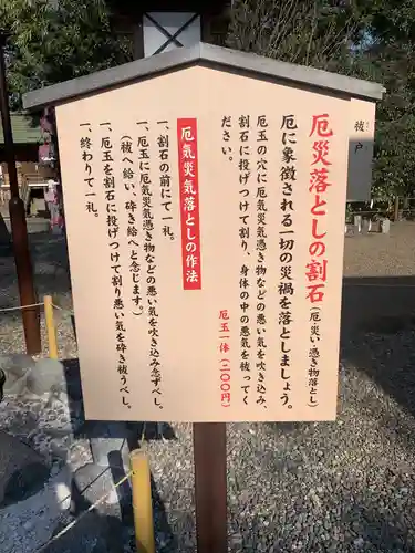 櫻木神社のその他建物