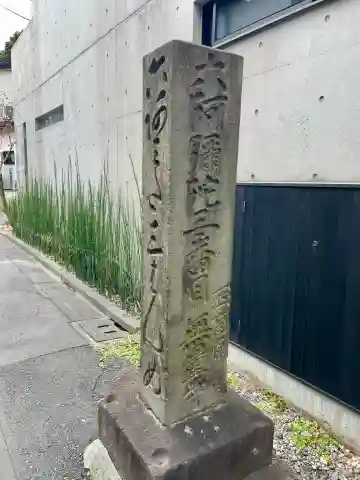 無量寺の{uncategorized: "未分類", other: "その他", undefined: "問題あり", building: "その他建物", grave: "お墓", sacred_gate: "鳥居", guardian: "狛犬", statue: "像", buddha: "仏像", history: "歴史", nature: "自然", garden: "庭園", animal: "動物", pagoda: "塔", temizu: "手水舎", mountain_gate: "山門・神門", sanctuary: "本殿・本堂", subordinate: "末社・摂社", art: "芸術", scenery: "景色", jizo: "地蔵", ema: "絵馬", goshuin: "御朱印", omikuji: "おみくじ", items: "授与品その他", amulet: "お守り", goshuincho: "御朱印帳", eats: "食事", festival: "お祭り", votive_dance: "神楽", shichigosan: "七五三参", wedding: "結婚式", experience: "体験その他", initially: "初詣", around: "周辺", anti_infection: "感染症対策"}