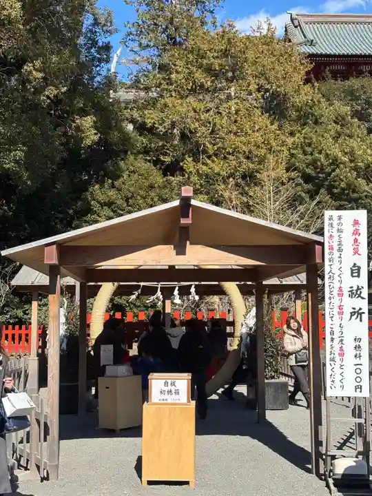 鶴岡八幡宮(神奈川県)