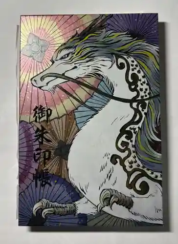 別小江神社(愛知県)