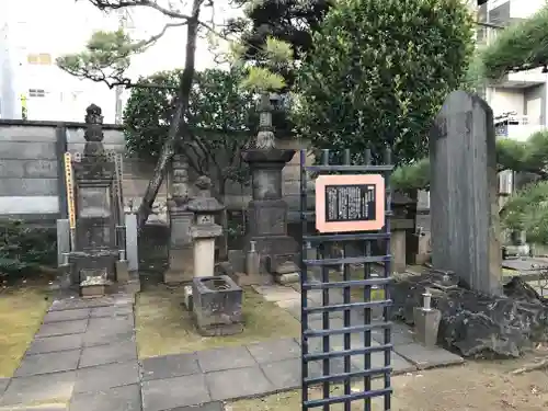 太宗寺(東京都)