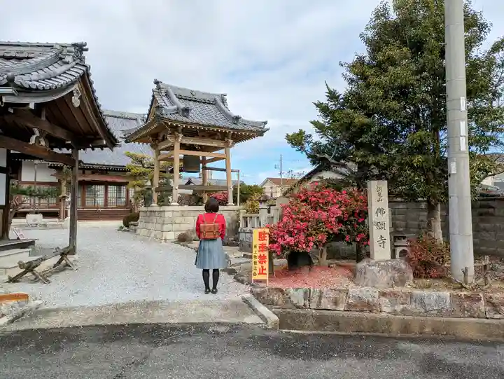 仏願寺の山門・神門