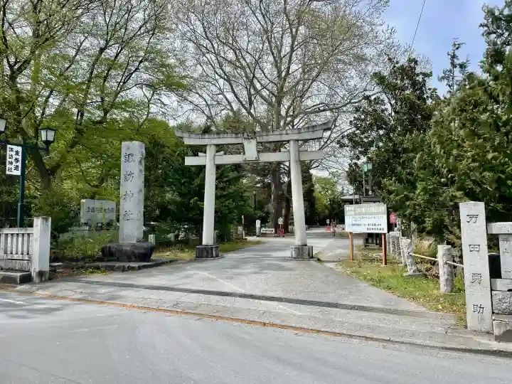 諏訪神社の{uncategorized: "未分類", other: "その他", undefined: "問題あり", building: "その他建物", grave: "お墓", sacred_gate: "鳥居", guardian: "狛犬", statue: "像", buddha: "仏像", history: "歴史", nature: "自然", garden: "庭園", animal: "動物", pagoda: "塔", temizu: "手水舎", mountain_gate: "山門・神門", sanctuary: "本殿・本堂", subordinate: "末社・摂社", art: "芸術", scenery: "景色", jizo: "地蔵", ema: "絵馬", goshuin: "御朱印", omikuji: "おみくじ", items: "授与品その他", amulet: "お守り", goshuincho: "御朱印帳", eats: "食事", festival: "お祭り", votive_dance: "神楽", shichigosan: "七五三参", wedding: "結婚式", experience: "体験その他", initially: "初詣", around: "周辺", anti_infection: "感染症対策"}