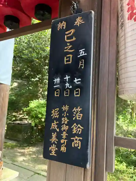吉水辨財天堂の{uncategorized: "未分類", other: "その他", undefined: "問題あり", building: "その他建物", grave: "お墓", sacred_gate: "鳥居", guardian: "狛犬", statue: "像", buddha: "仏像", history: "歴史", nature: "自然", garden: "庭園", animal: "動物", pagoda: "塔", temizu: "手水舎", mountain_gate: "山門・神門", sanctuary: "本殿・本堂", subordinate: "末社・摂社", art: "芸術", scenery: "景色", jizo: "地蔵", ema: "絵馬", goshuin: "御朱印", omikuji: "おみくじ", items: "授与品その他", amulet: "お守り", goshuincho: "御朱印帳", eats: "食事", festival: "お祭り", votive_dance: "神楽", shichigosan: "七五三参", wedding: "結婚式", experience: "体験その他", initially: "初詣", around: "周辺", anti_infection: "感染症対策"}