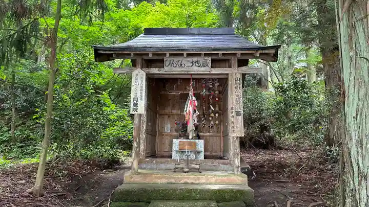 月蔵院(山形県)