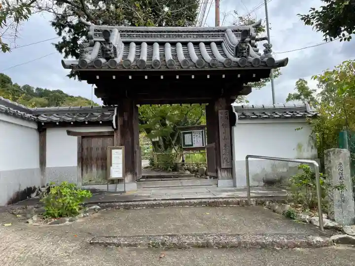 惠心院(京都府)