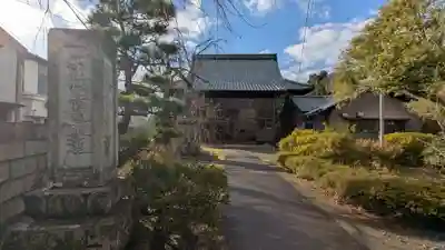 法栄寺(福井県)