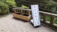 榛名神社の手水