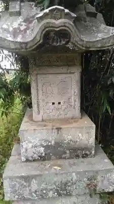 道祖神社(大分県)