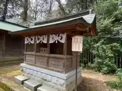 須賀神社(栃木県)