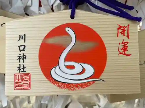 川口神社(埼玉県)