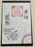 欣浄寺(三重県)