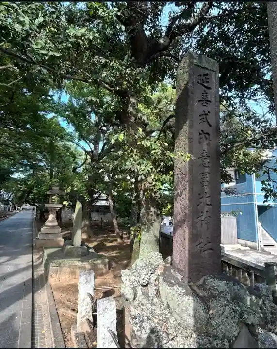 意富比神社(千葉県)